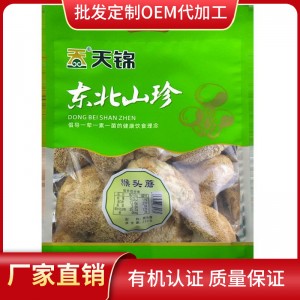 東北干貨有機猴頭菇食用菌猴頭菇250g干貨批發