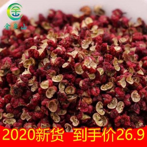 新貨陜西曹村大紅袍花椒調料干花椒料鹵料火鍋調料量大從優